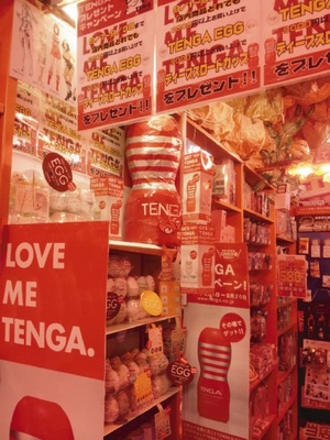 TENGAキャンペーン画像10018054神田書店つくば店A(茨城県)s.jpg